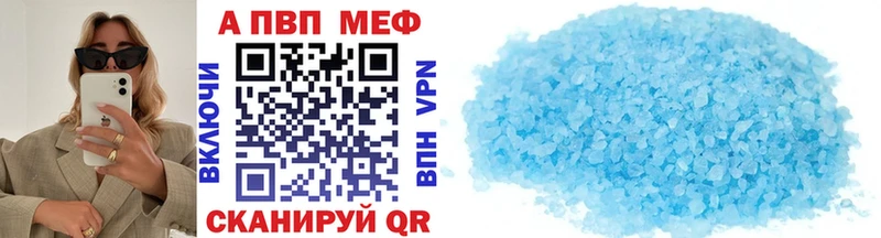 Alfa_PVP СК  Дорогобуж 