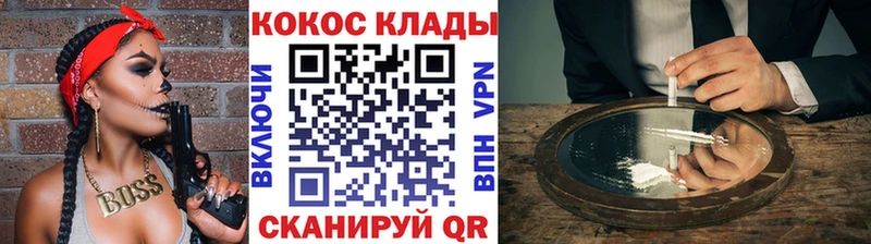 Cocaine Fish Scale  Дорогобуж 