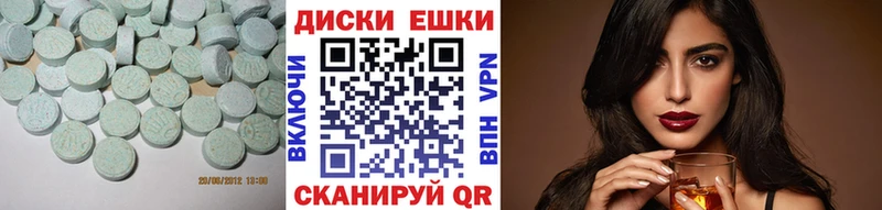 ЭКСТАЗИ mix  мега маркетплейс  Дорогобуж 