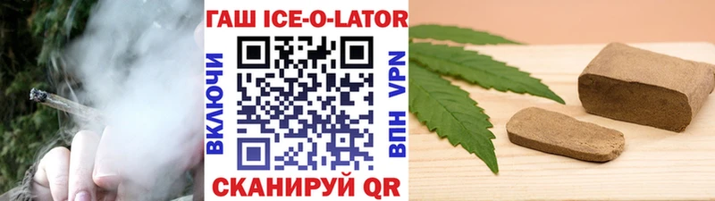 кракен вход  Дорогобуж  Гашиш Cannabis 
