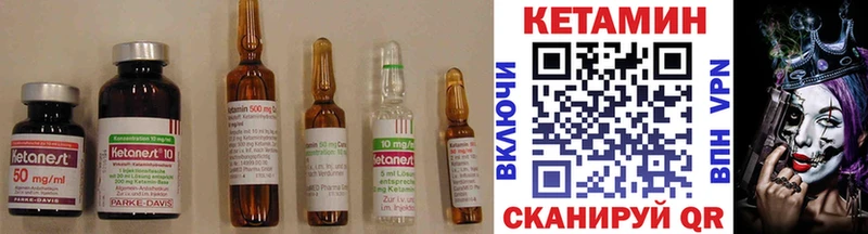 наркота Дорогобуж КЕТАМИН VHQ