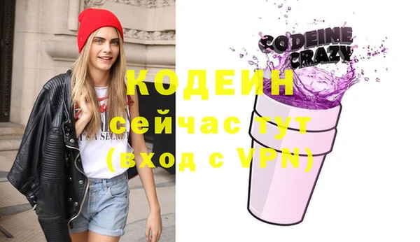 амфетамин Бородино