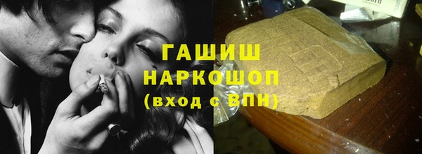 бутик Бронницы