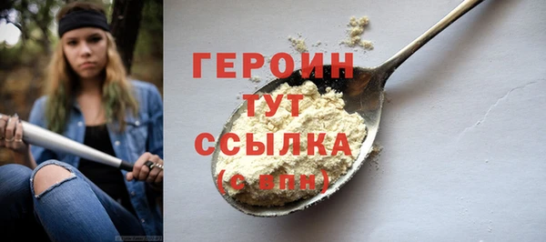 амфетамин Бородино