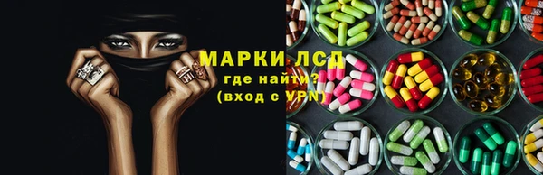 амфетамин Бородино