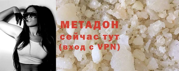 бутик Бронницы