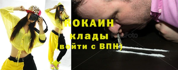 бутик Бронницы