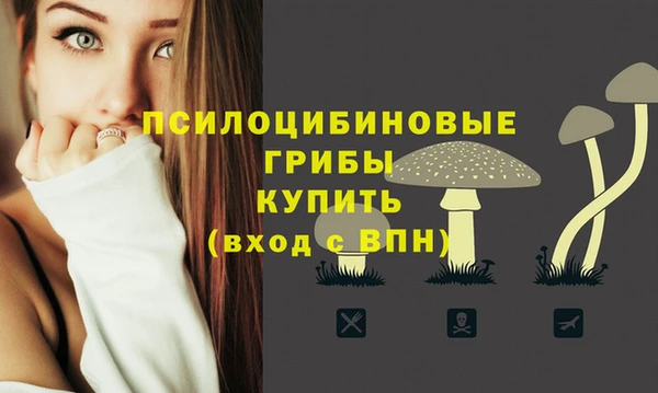 бутик Бронницы