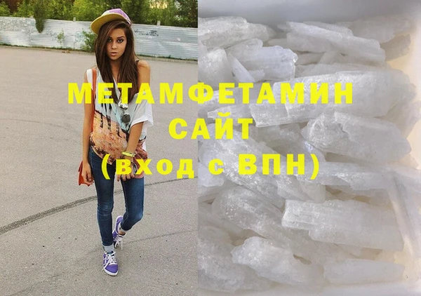 бутик Бронницы