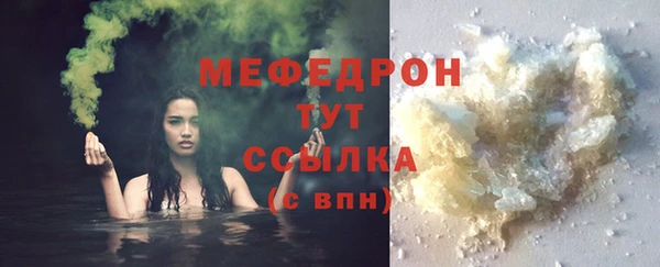 а пвп мука Сосновый Бор