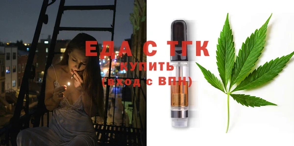 амфетамин Бородино