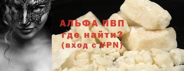 кокаин перу Богородицк