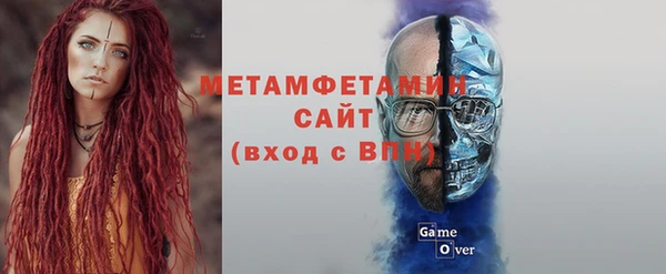 бутик Бронницы