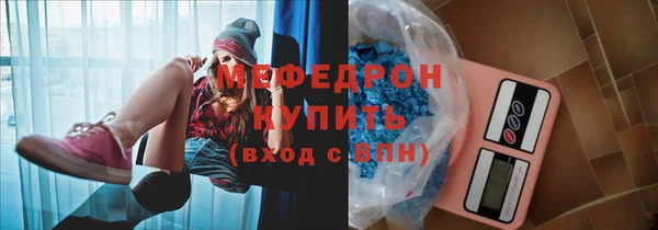 бутик Бронницы