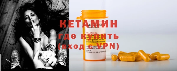 амфетамин Бородино