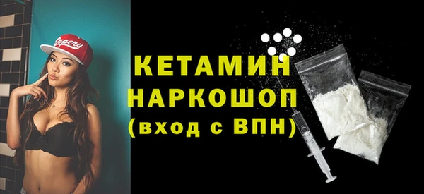 MDMA Premium VHQ Бугульма