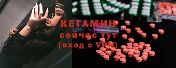 MDMA Premium VHQ Бугульма