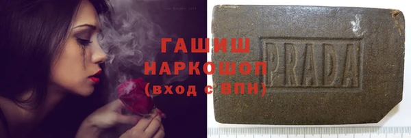 а пвп мука Сосновый Бор