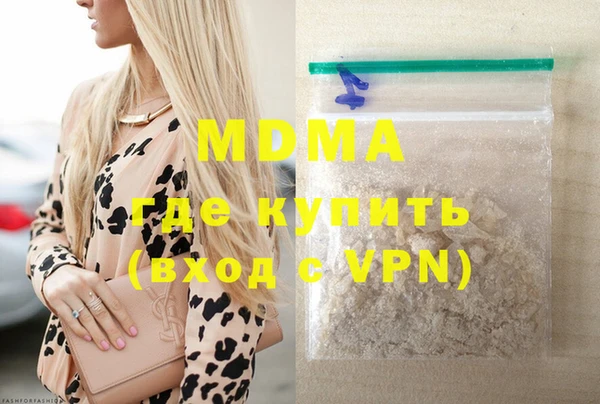 бутик Бронницы