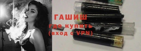 бутик Бронницы