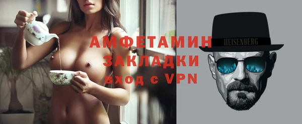 амфетамин Бородино