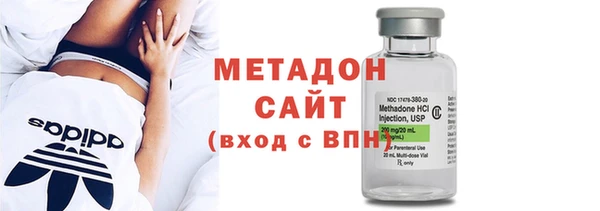 MDMA Premium VHQ Бугульма