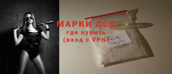 амфетамин Бородино