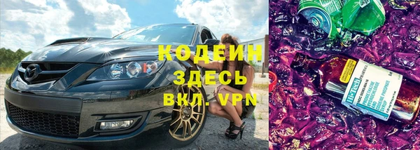 бутик Бронницы
