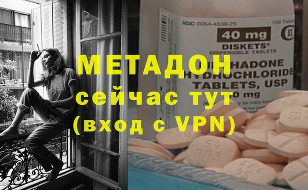 MDMA Premium VHQ Бугульма