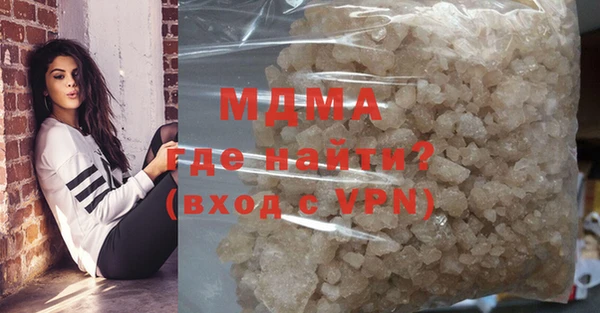 амфетамин Бородино