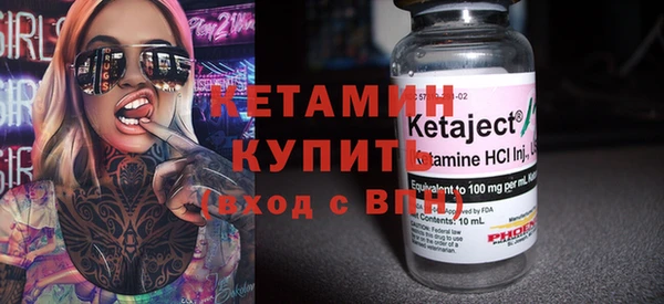 MDMA Premium VHQ Бугульма