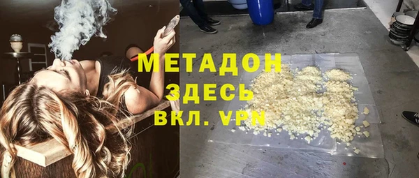 бутик Бронницы