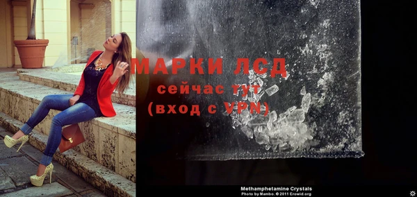 амфетамин Бородино