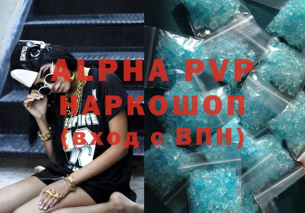 MDMA Premium VHQ Бугульма