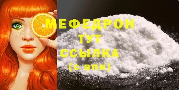 бутик Бронницы