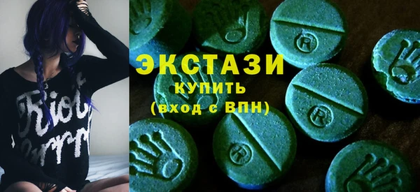 MDMA Premium VHQ Бугульма
