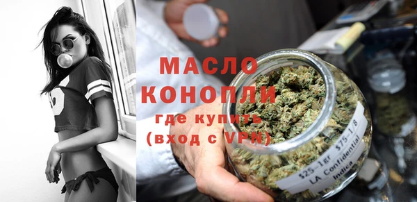 амфетамин Бородино