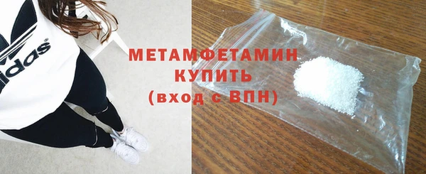 MDMA Premium VHQ Бугульма