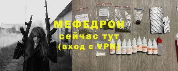 MDMA Premium VHQ Бугульма