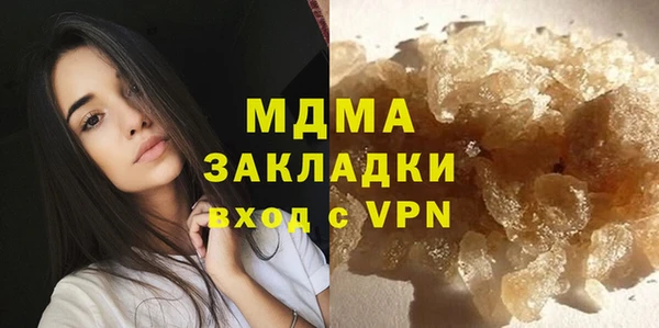 бутик Бронницы
