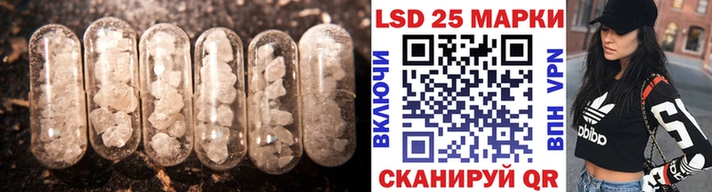 Лсд 25 экстази ecstasy Дорогобуж