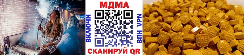 даркнет сайт  Дорогобуж  kraken tor  МДМА молли 