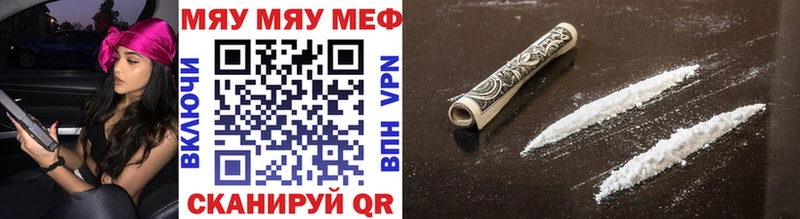 даркнет Telegram Дорогобуж Мефедрон кристаллы