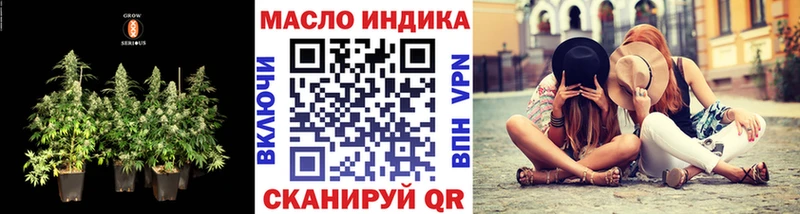 ТГК THC oil  где можно купить   нарко площадка официальный сайт  Дорогобуж 